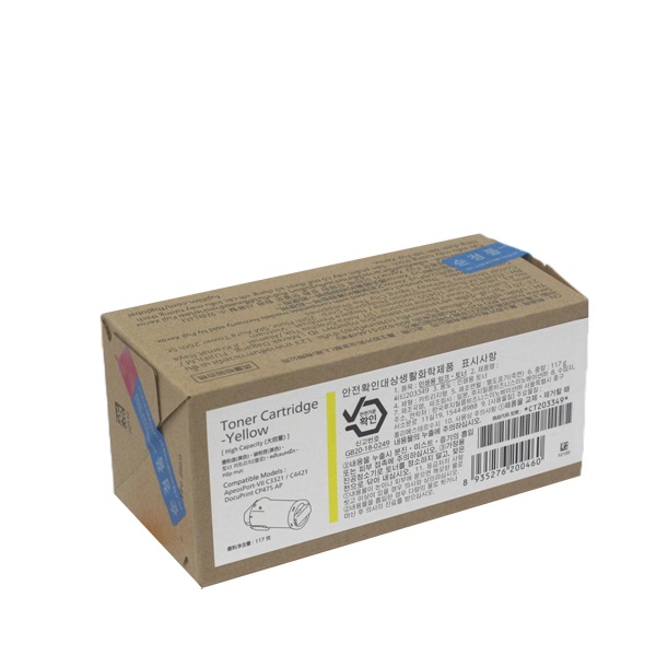 FUJIFILM 정품토너 CT203345 노랑 (DP-CP475/C4421/5000매)